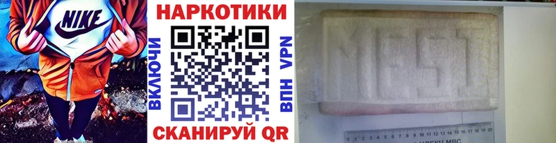 Купить закладку Бабаево Кокаин  БУТИРАТ  A-PVP  ГАШИШ  Меф  МАРИХУАНА 