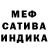 Первитин пудра Dahlia Angel