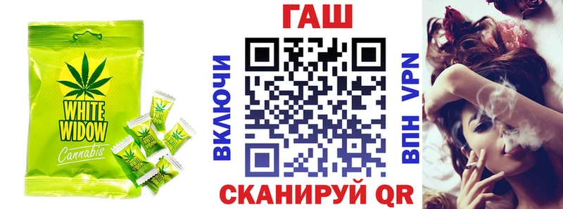 Canna-Cookies конопля  кракен ONION  Бабаево  мориарти состав  где купить наркоту 
