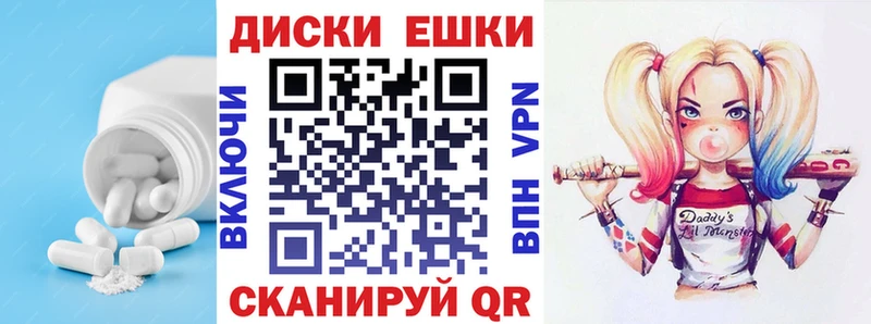 KRAKEN как войти  Бабаево  Экстази XTC  где купить наркоту 