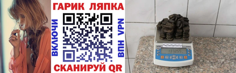 Гашиш индика сатива  гидра ТОР  Бабаево 