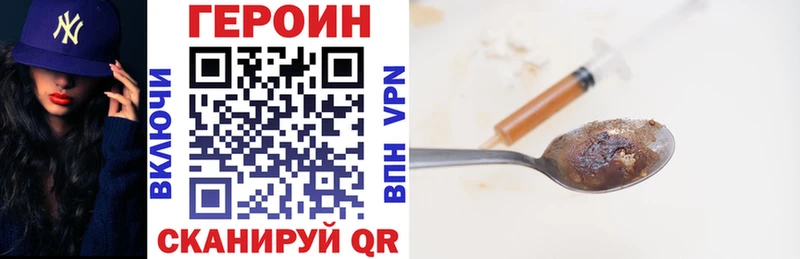 Героин афганец Бабаево