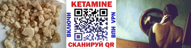 OMG ссылки  Бабаево  КЕТАМИН VHQ 