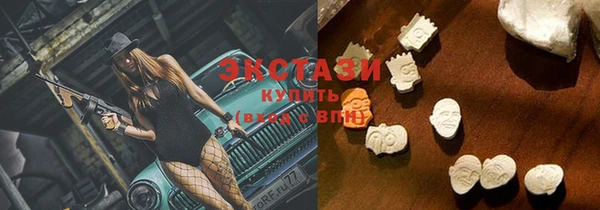 альфа пвп VHQ Армянск