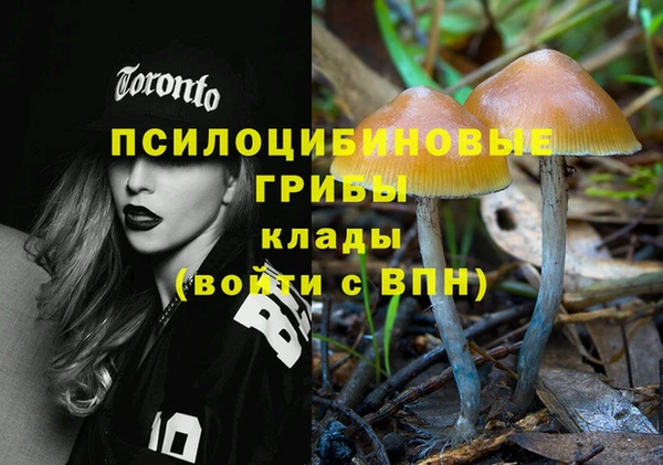 альфа пвп VHQ Армянск