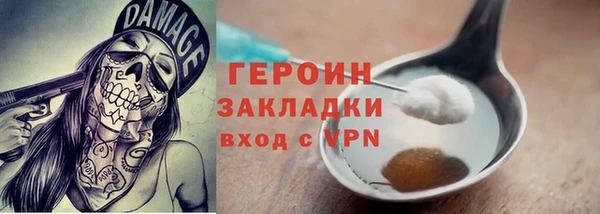 гидропоника Арсеньев