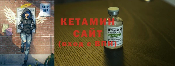 альфа пвп VHQ Армянск