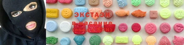 альфа пвп VHQ Армянск