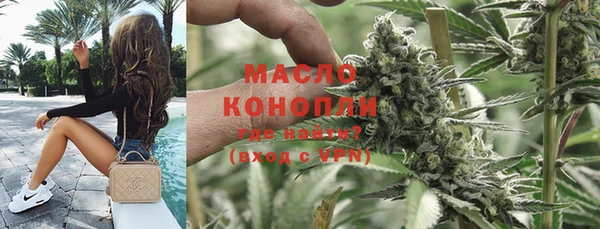 альфа пвп VHQ Армянск