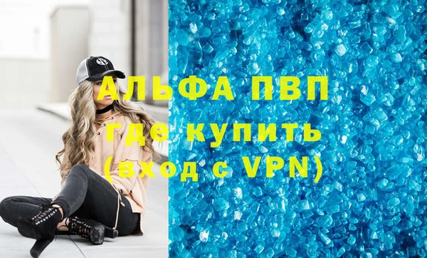 гидропоника Арсеньев