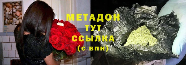 каннабис Аркадак