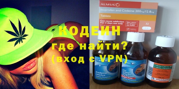 альфа пвп VHQ Армянск