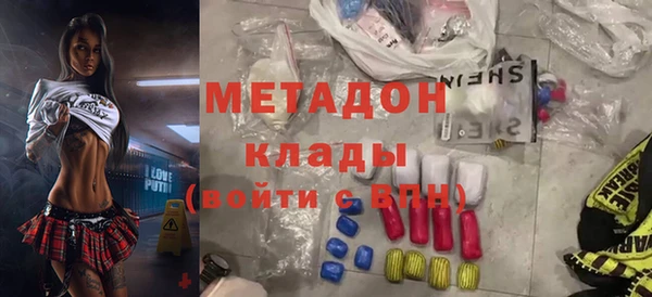 альфа пвп VHQ Армянск