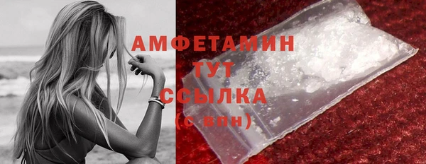 гидропоника Арсеньев