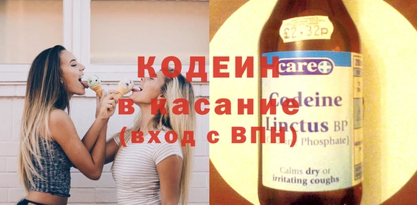 альфа пвп VHQ Армянск
