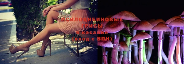 альфа пвп VHQ Армянск
