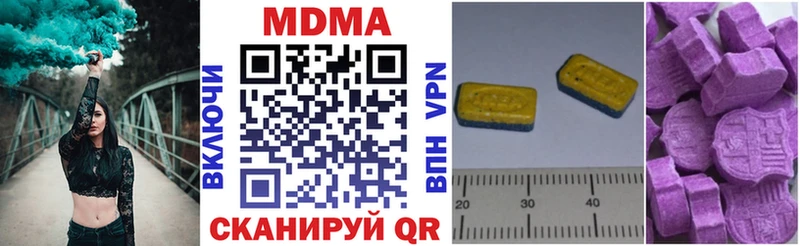 МДМА молли  купить наркотик  Бабаево 