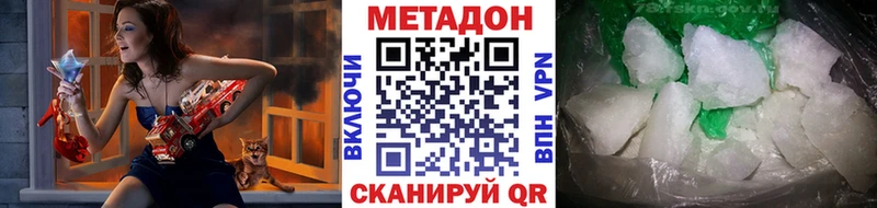 хочу наркоту  Бабаево  Метадон мёд 