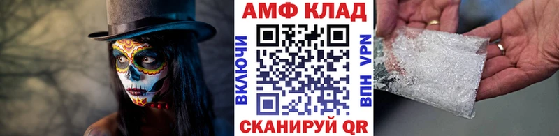 Первитин Декстрометамфетамин 99.9%  Бабаево 