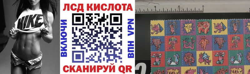 купить   Бабаево  Наркотические марки 1,5мг 