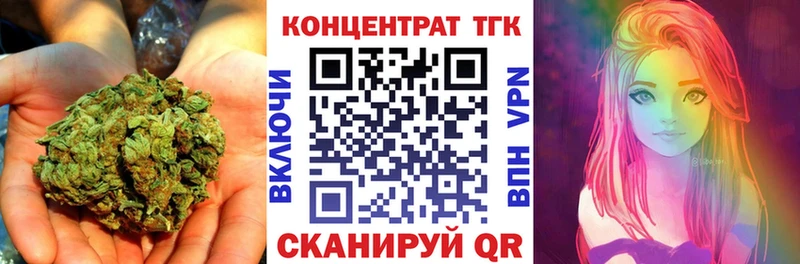 магазин продажи   Бабаево  это телеграм  Дистиллят ТГК жижа 